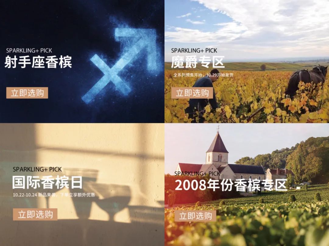 槟客文化企业服务 | 用香槟来给团队一个年末的 happy ending 槟客文化企业服务 | 用香槟来给团队一个年末的 happy ending