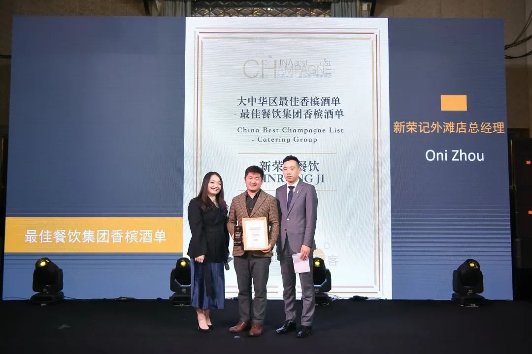 2021，每一个高光时刻，都有香槟相伴