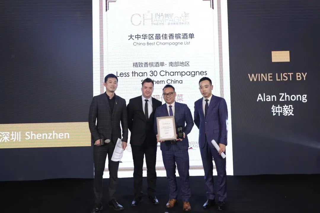 2021 年度大中华区最佳香槟酒单评选结果揭晓，谁是最后赢家？