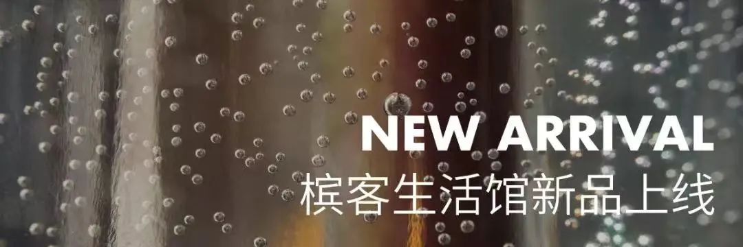 上新|【重磅回归】你爱的“神叨叨”的香槟魔爵回来了 上新|【重磅回归】你爱的“神叨叨”的香槟魔爵回来了