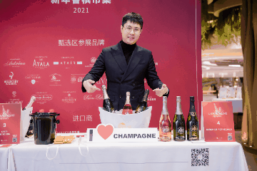 4月17日，香槟市集北京站不见不散！