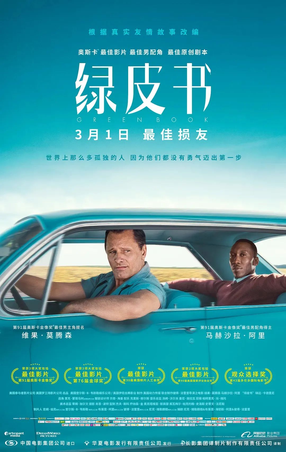 既然无法出门,就在家里喝香槟看电影吧 既然无法出门,就在家里喝香槟看电影吧