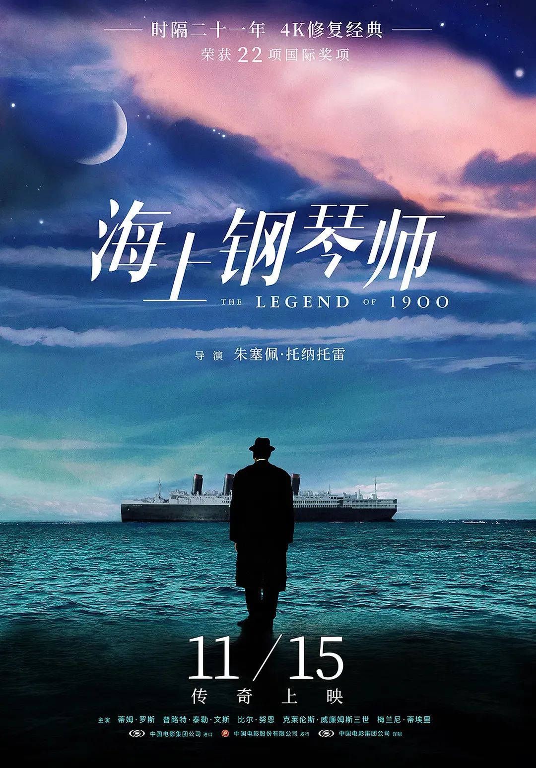 既然无法出门,就在家里喝香槟看电影吧 既然无法出门,就在家里喝香槟看电影吧