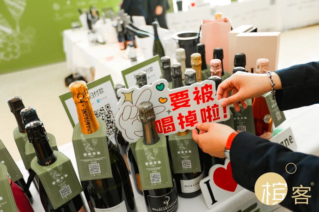 4月17日,香槟市集北京站不见不散 4月17日,香槟市集北京站不见不散