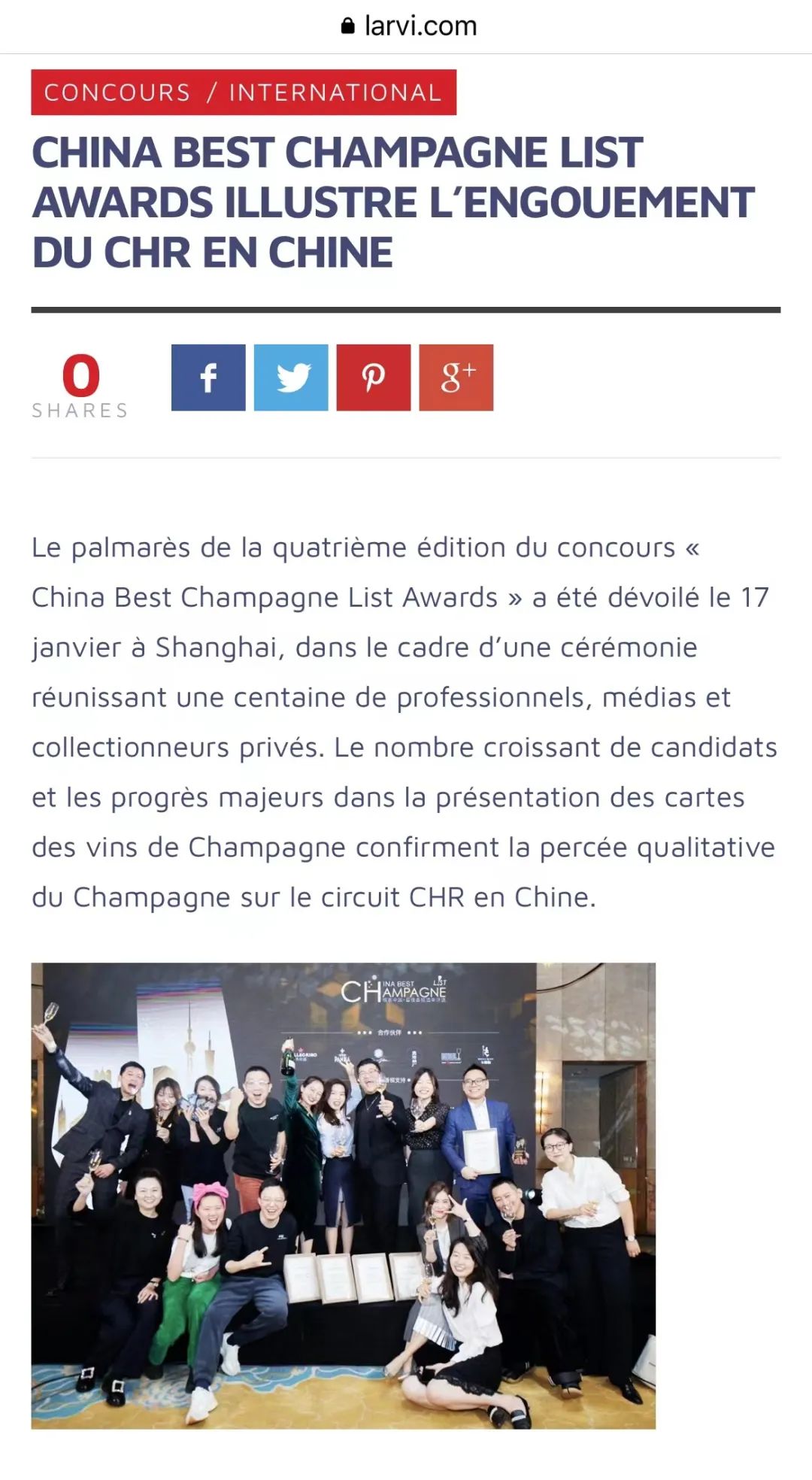 海外媒体如何关注大中华区最佳酒单评选? 海外媒体如何关注大中华区最佳酒单评选?