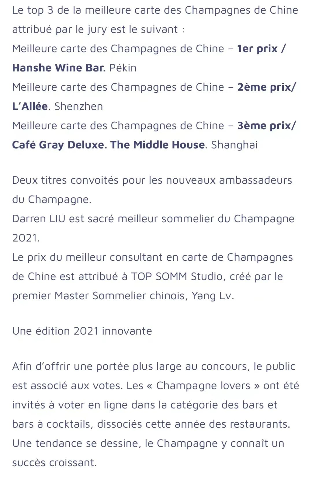 海外媒体如何关注大中华区最佳酒单评选? 海外媒体如何关注大中华区最佳酒单评选?