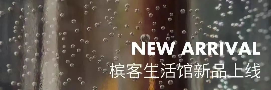 上新 ⎜ Pierre Gerbais 哲别香槟新系列