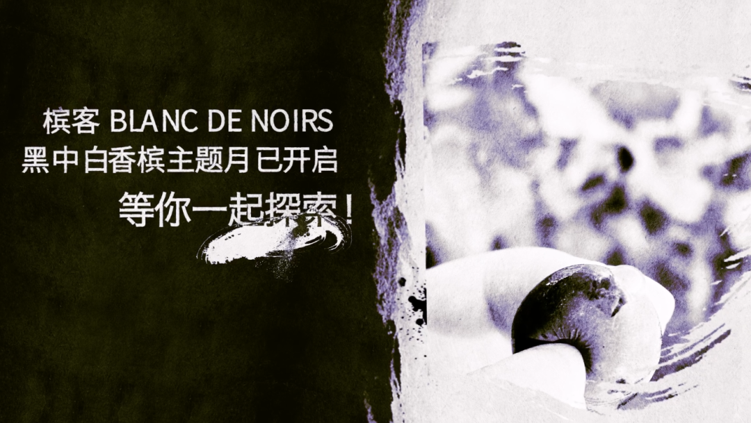 餐酒搭配很难很玄?侍酒师 Arneis 武肖彬分享香槟搭配 3 大心法 ! 餐酒搭配很难很玄?侍酒师 Arneis 武肖彬分享香槟搭配 3 大心法 !