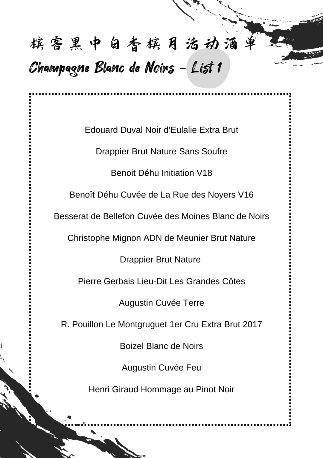 餐酒搭配很难很玄?侍酒师 Arneis 武肖彬分享香槟搭配 3 大心法 ! 餐酒搭配很难很玄?侍酒师 Arneis 武肖彬分享香槟搭配 3 大心法 !