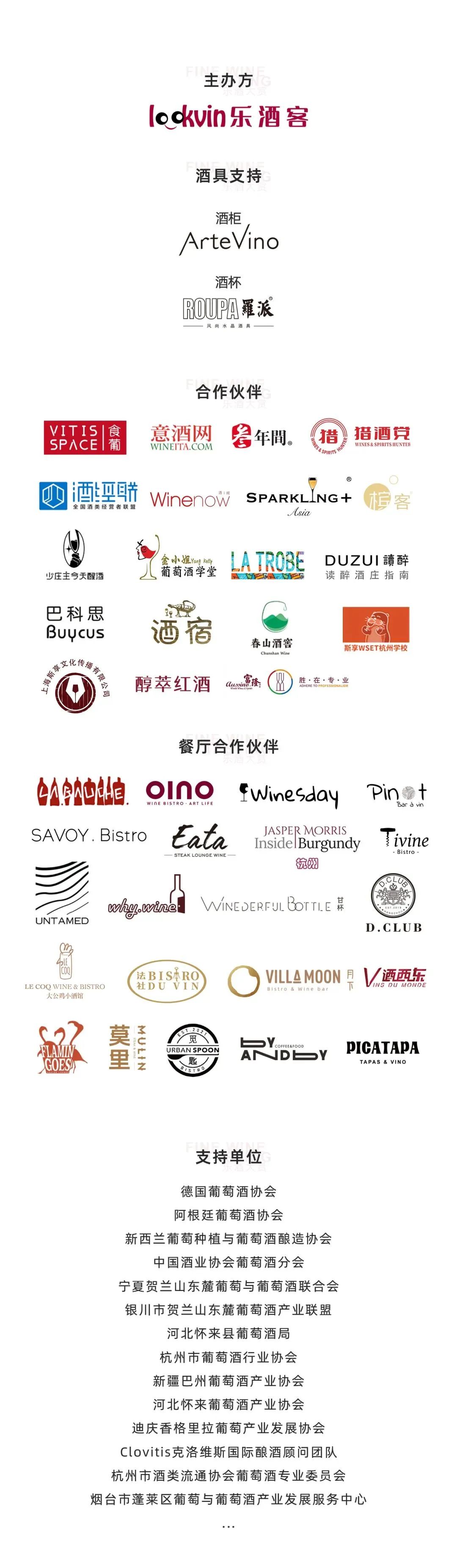 乐酒客专访|孟蕾:100%专注香槟领域的槟客文化,在做什么? 乐酒客专访|孟蕾:100%专注香槟领域的槟客文化,在做什么?
