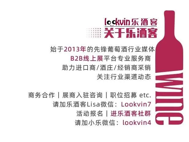 乐酒客专访|孟蕾:100%专注香槟领域的槟客文化,在做什么? 乐酒客专访|孟蕾:100%专注香槟领域的槟客文化,在做什么?
