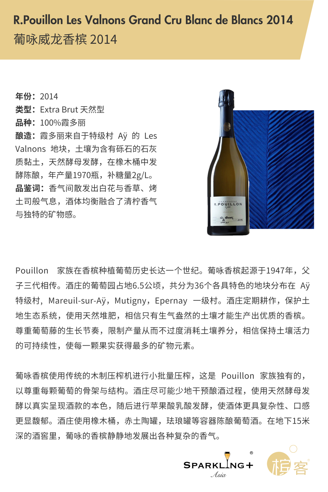 双十一 | 囤香槟就现在，限时秒杀特惠套装等你来！