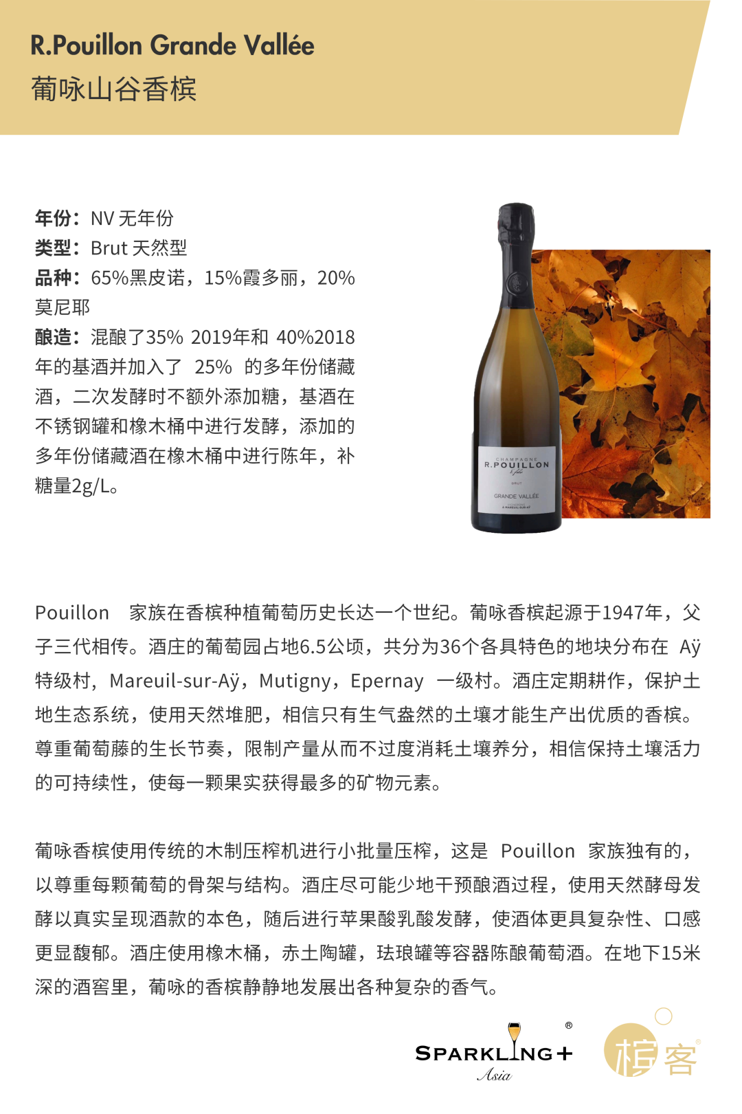 双十一 | 囤香槟就现在，限时秒杀特惠套装等你来！