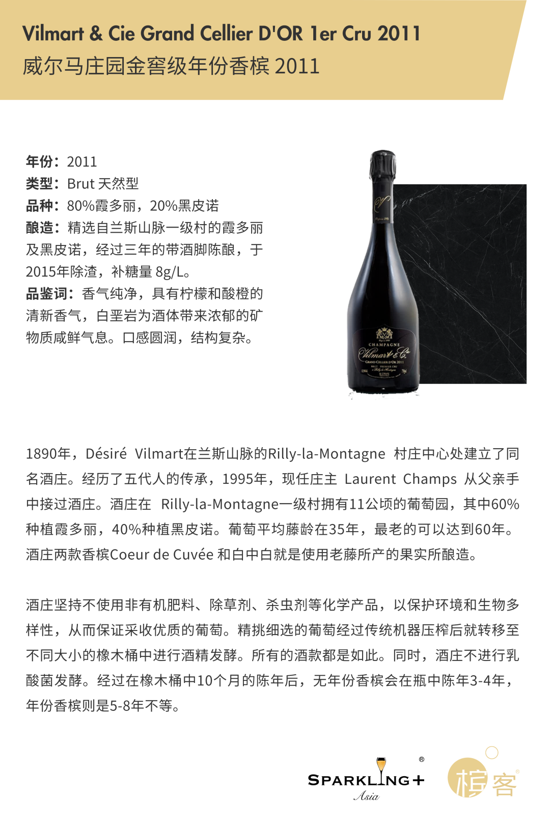 双十一 | 囤香槟就现在，限时秒杀特惠套装等你来！