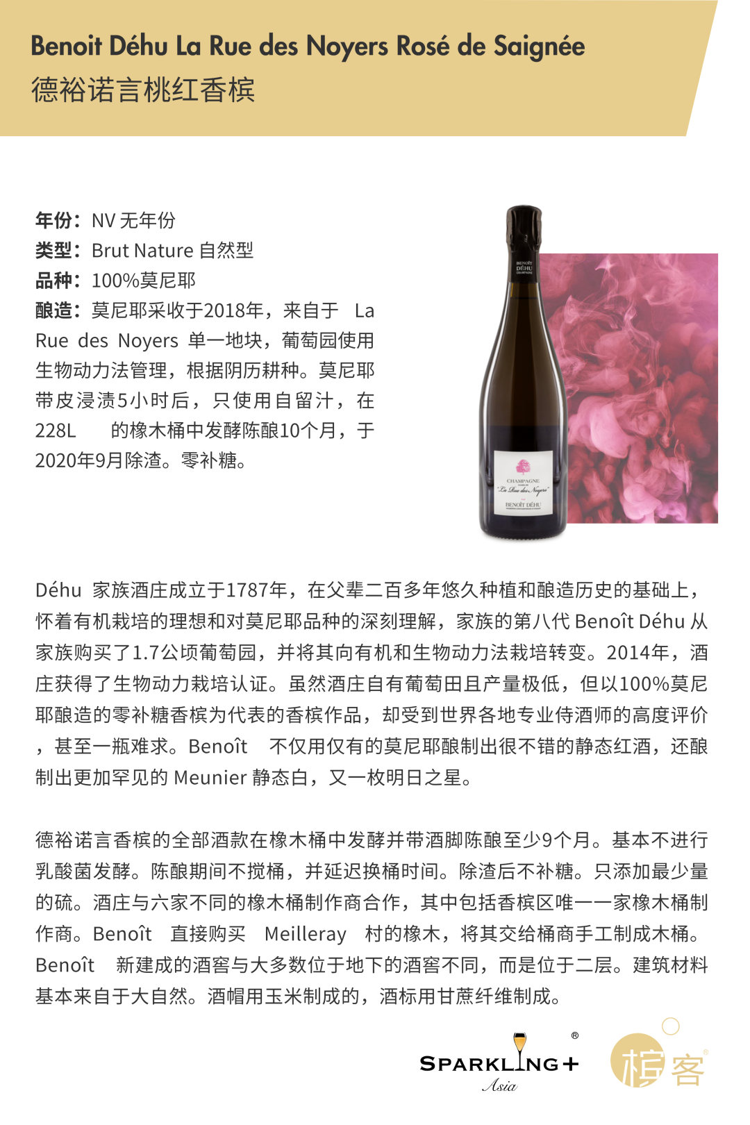 双十一 | 囤香槟就现在，限时秒杀特惠套装等你来！