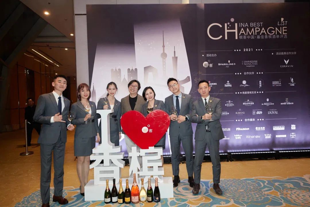 2022 大中华区最佳香槟酒单评选赞助商招募进行时
