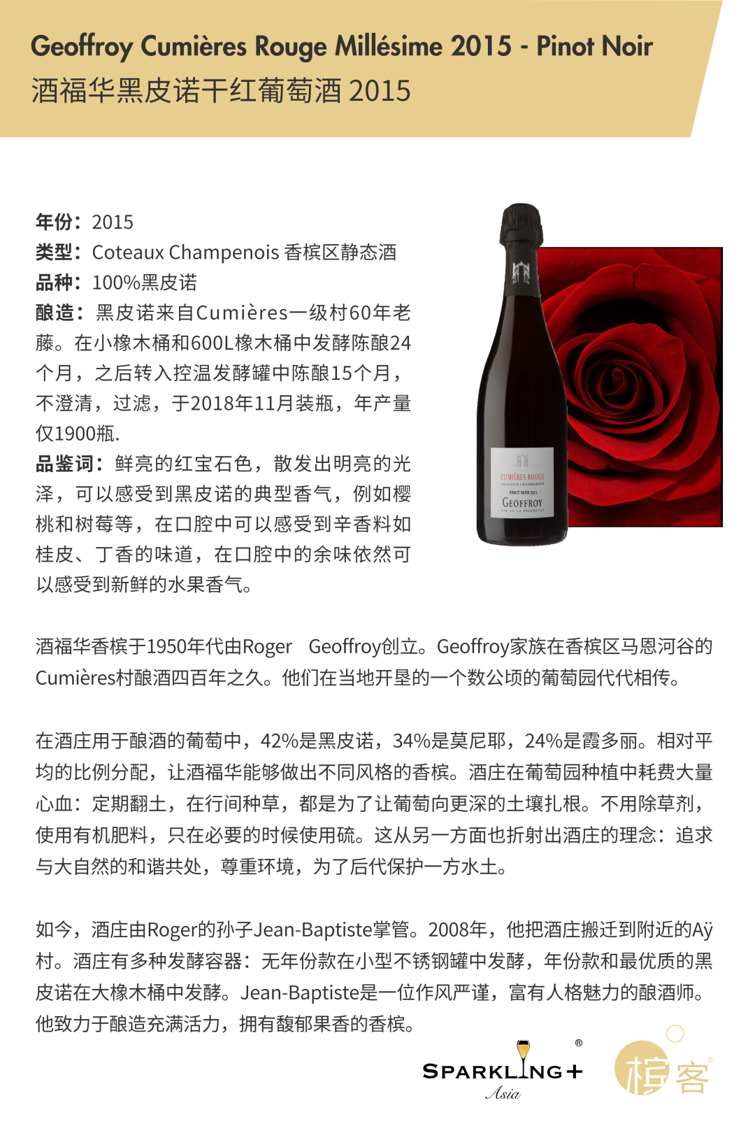 双十一 | 囤香槟就现在，限时秒杀特惠套装等你来！