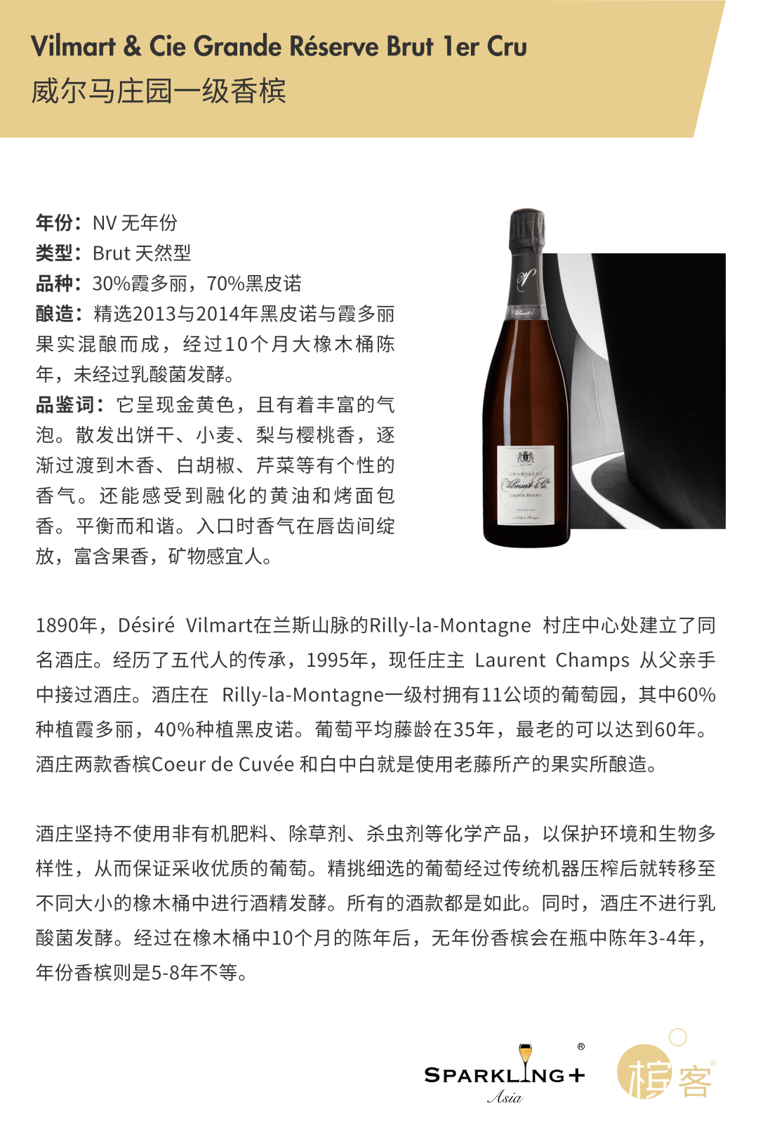 双十一 | 囤香槟就现在，限时秒杀特惠套装等你来！