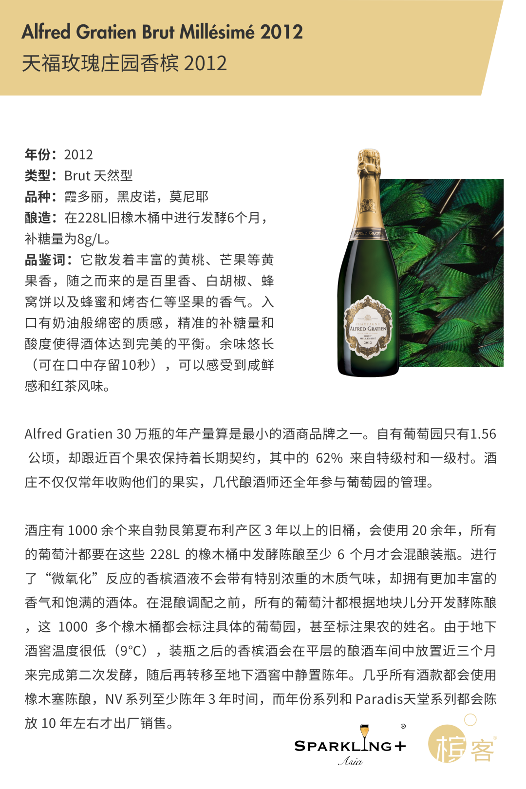 双十一 | 囤香槟就现在，限时秒杀特惠套装等你来！