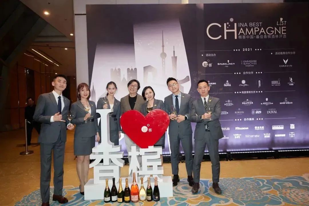 2022 年度最佳香槟酒单评选区域及全国颁奖典礼预告