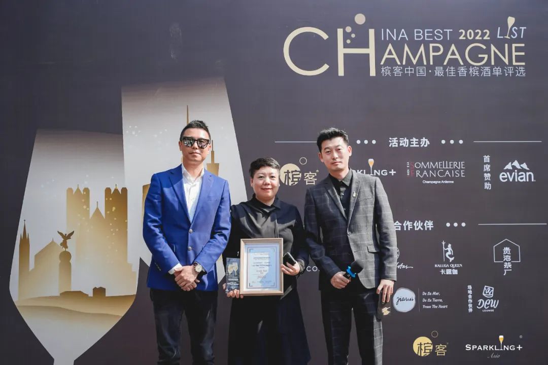 香槟盛典 | 中国最佳香槟酒单评选 · 南部评选结果出炉！