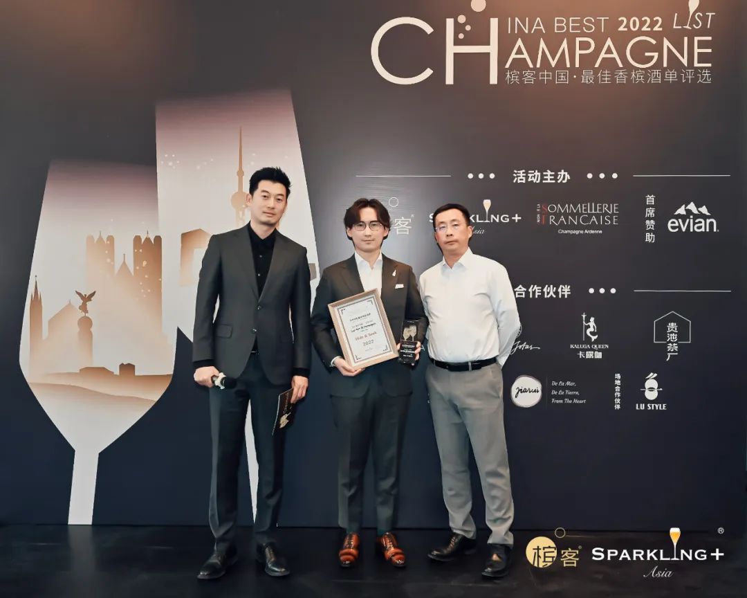 香槟盛典 | 中国最佳香槟酒单评选 · 北部评选结果出炉！