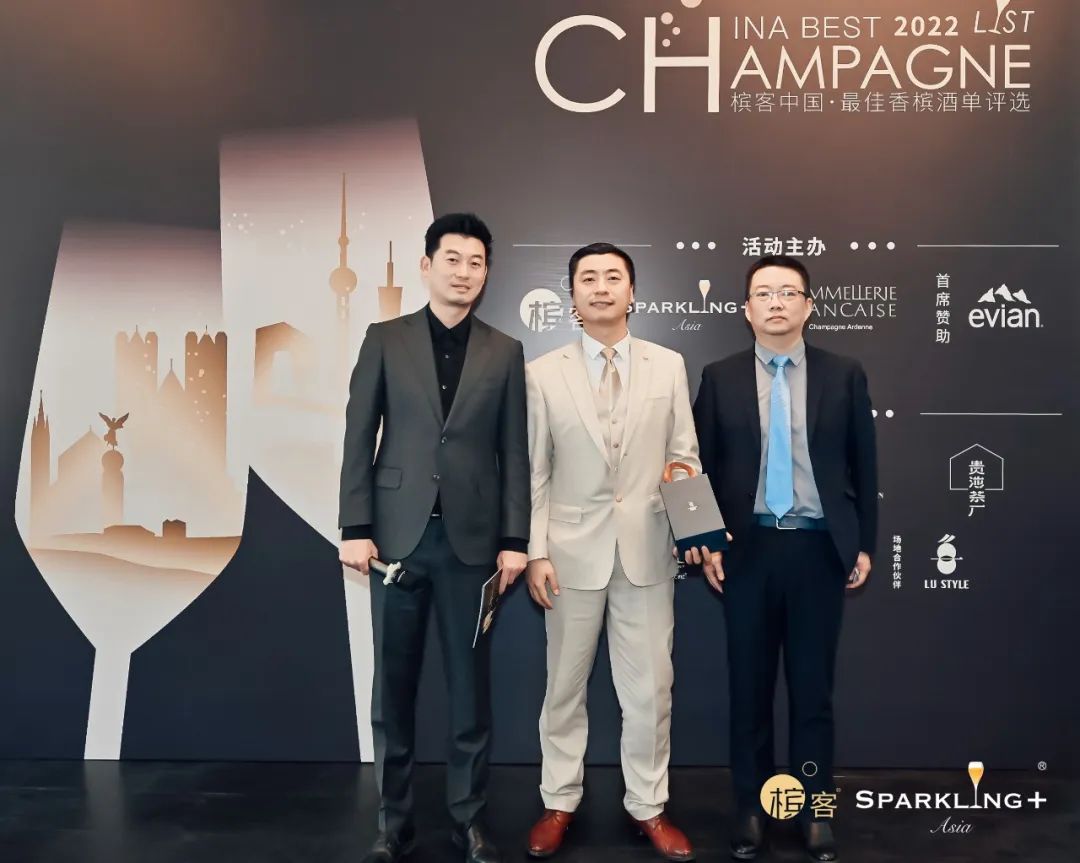 香槟盛典 | 中国最佳香槟酒单评选 · 北部评选结果出炉！