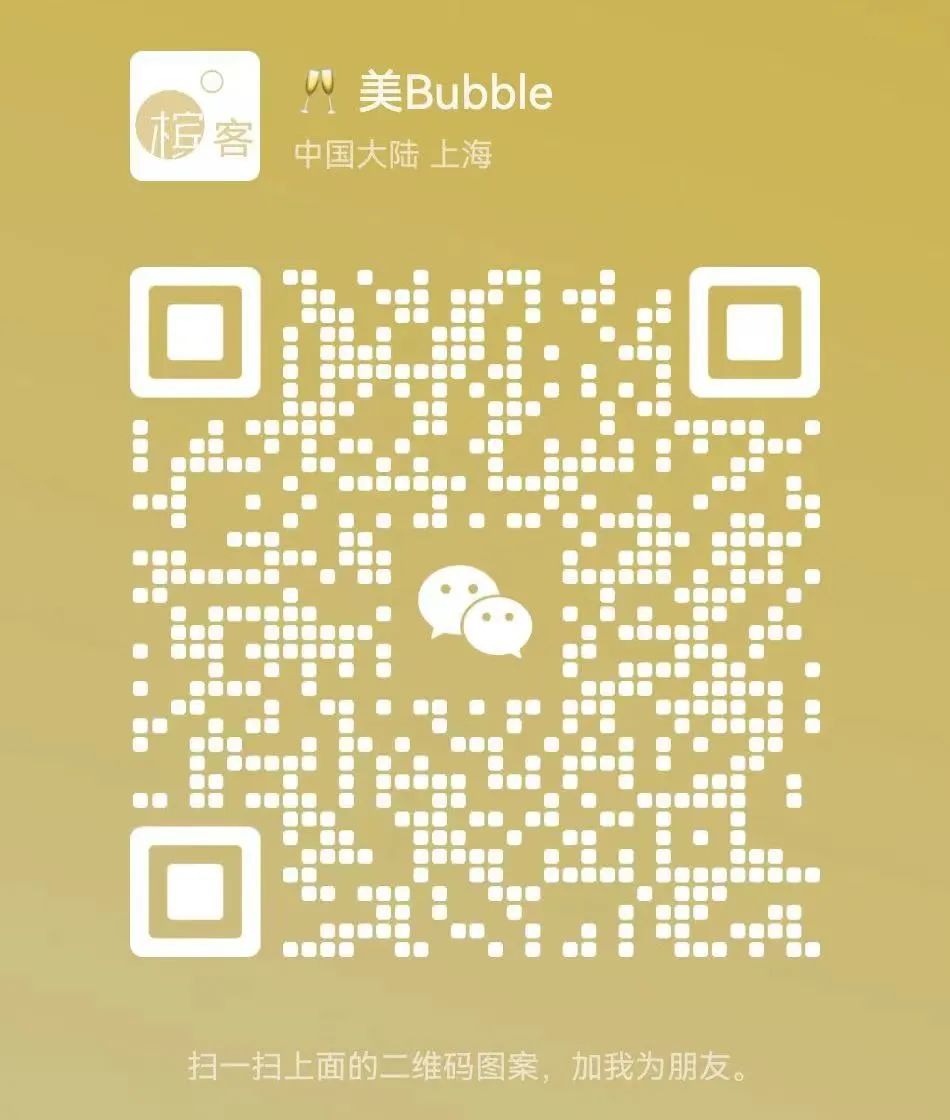香槟学习小组|学术喝香槟,离喝懂香槟更近一步! 香槟学习小组|学术喝香槟,离喝懂香槟更近一步!
