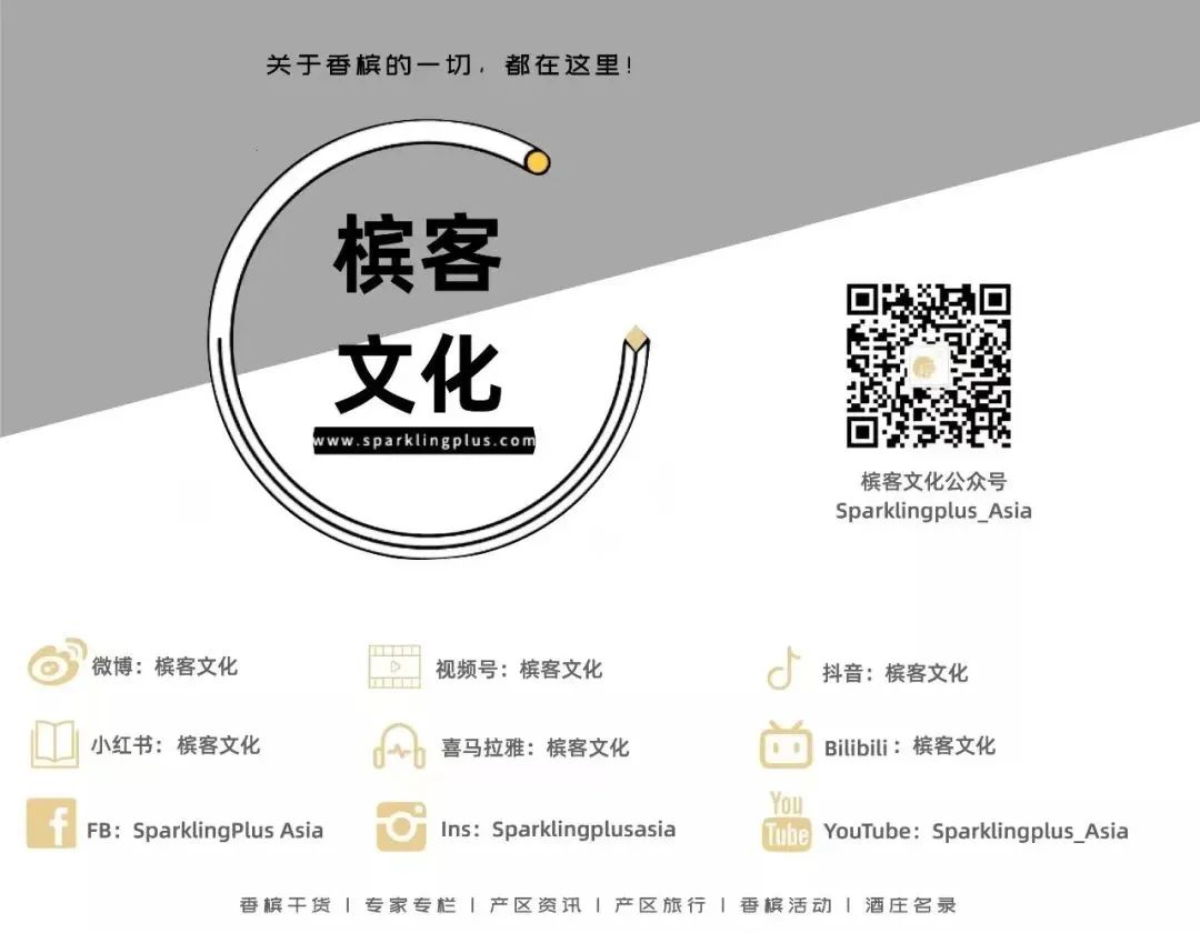 香槟新闻 | 香槟盛宴:新加坡航空更新头等舱香槟酒单 香槟新闻 | 香槟盛宴:新加坡航空更新头等舱香槟酒单