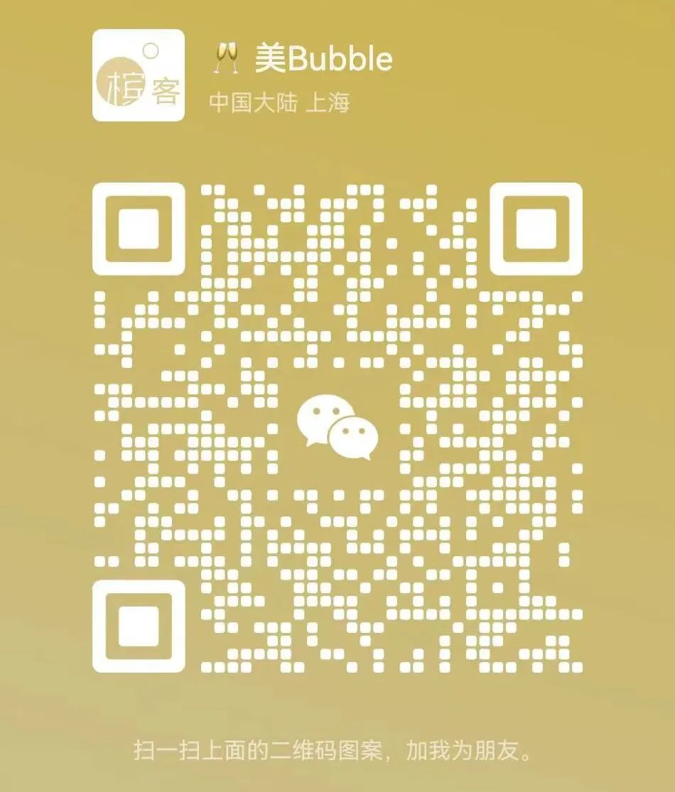 香槟学习小组|学术喝香槟,离喝懂香槟更近一步! 香槟学习小组|学术喝香槟,离喝懂香槟更近一步!