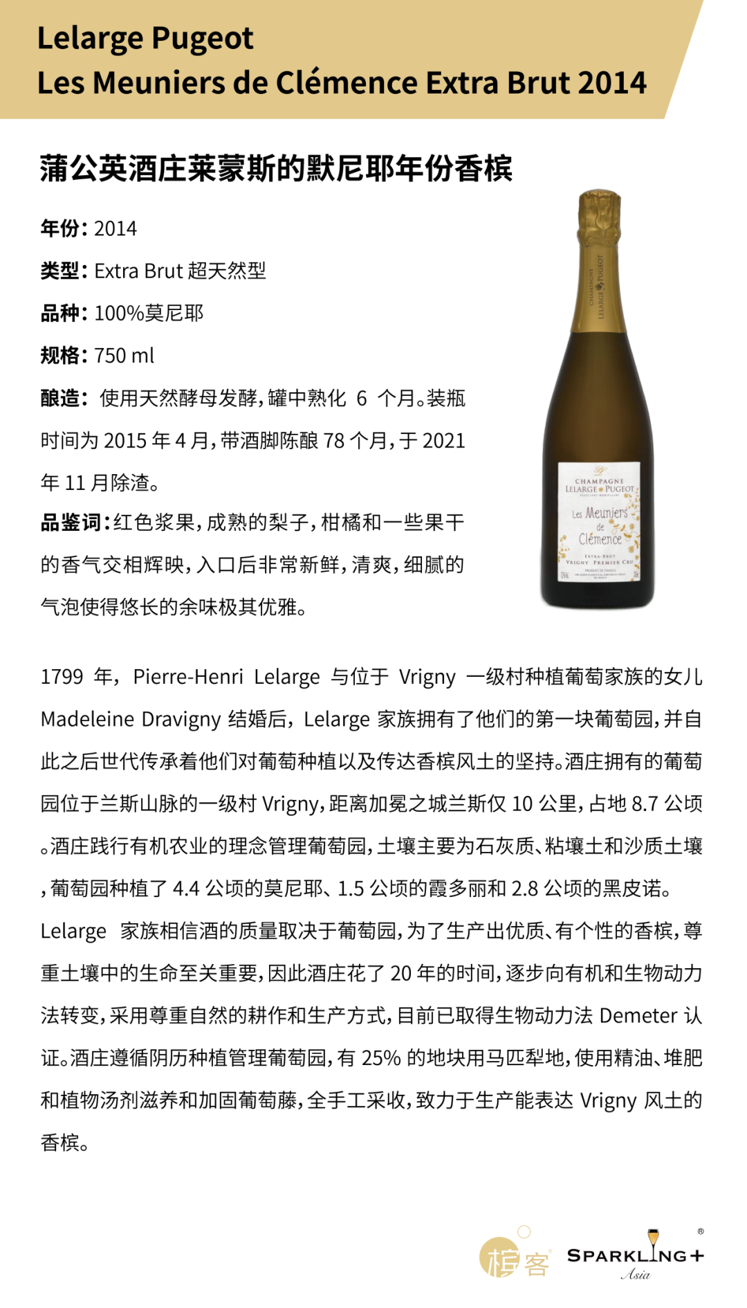 9.17 上海|今年已订满?LING LONG 香槟晚宴,下周日一起尝“鲜”! 9.17 上海|今年已订满?LING LONG 香槟晚宴,下周日一起尝“鲜”!