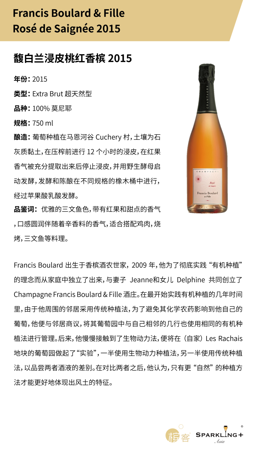 9.17 上海|今年已订满?LING LONG 香槟晚宴,下周日一起尝“鲜”! 9.17 上海|今年已订满?LING LONG 香槟晚宴,下周日一起尝“鲜”!