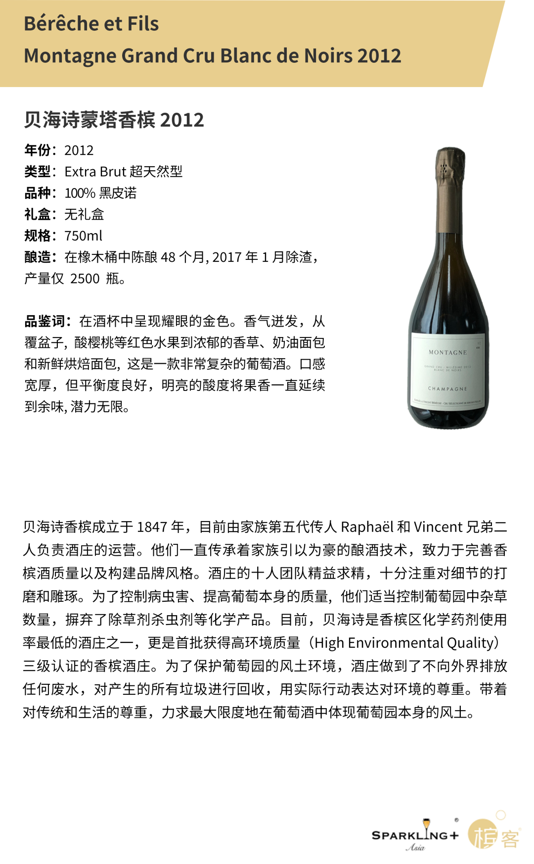 9.2 昆明｜野菌季，去云南吃菌子喝香槟！