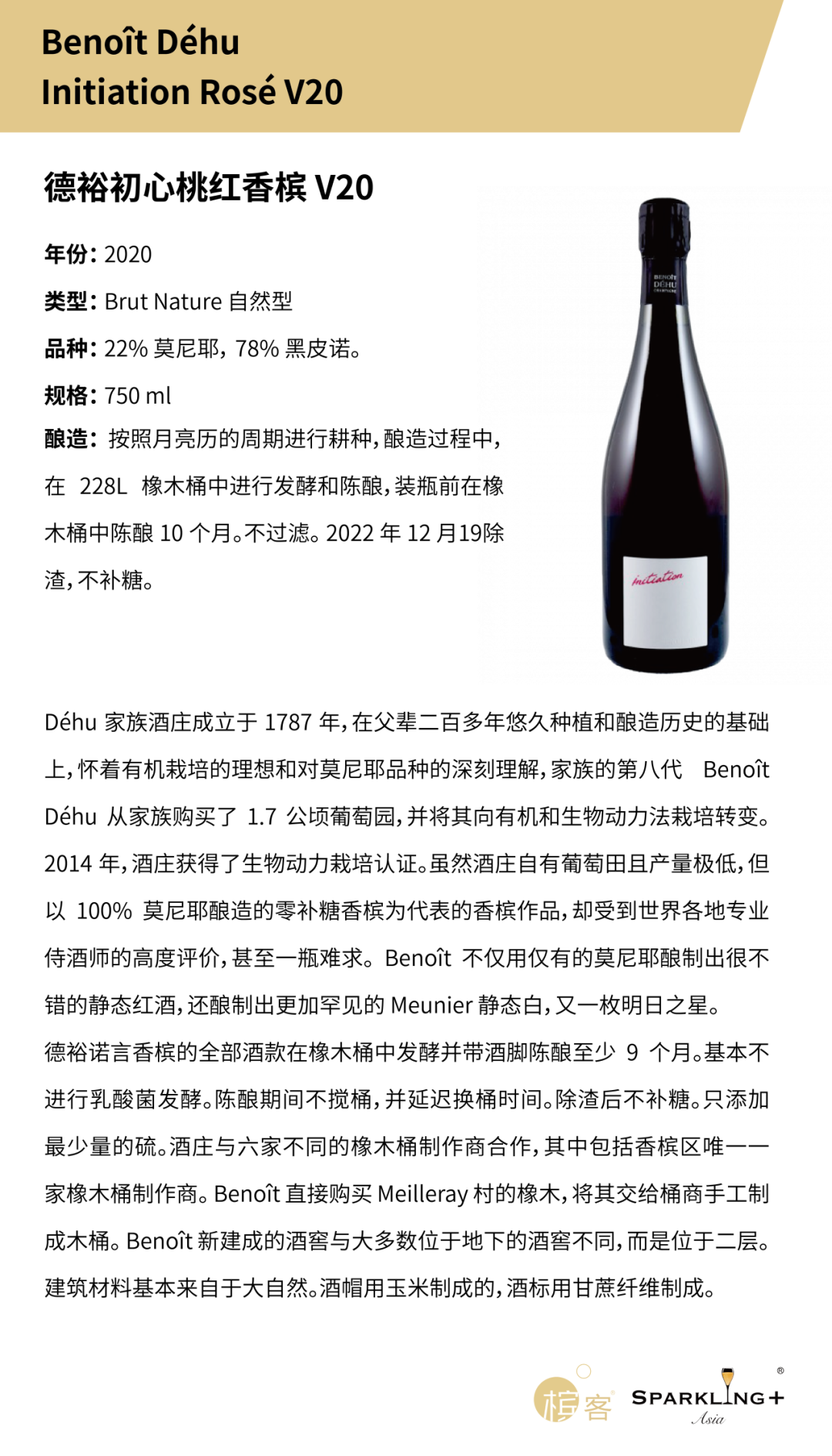 9.17 上海|今年已订满?LING LONG 香槟晚宴,下周日一起尝“鲜”! 9.17 上海|今年已订满?LING LONG 香槟晚宴,下周日一起尝“鲜”!