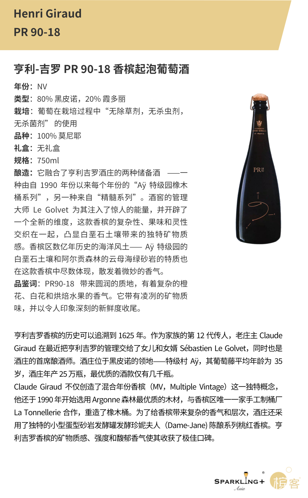 9.2 昆明｜野菌季，去云南吃菌子喝香槟！