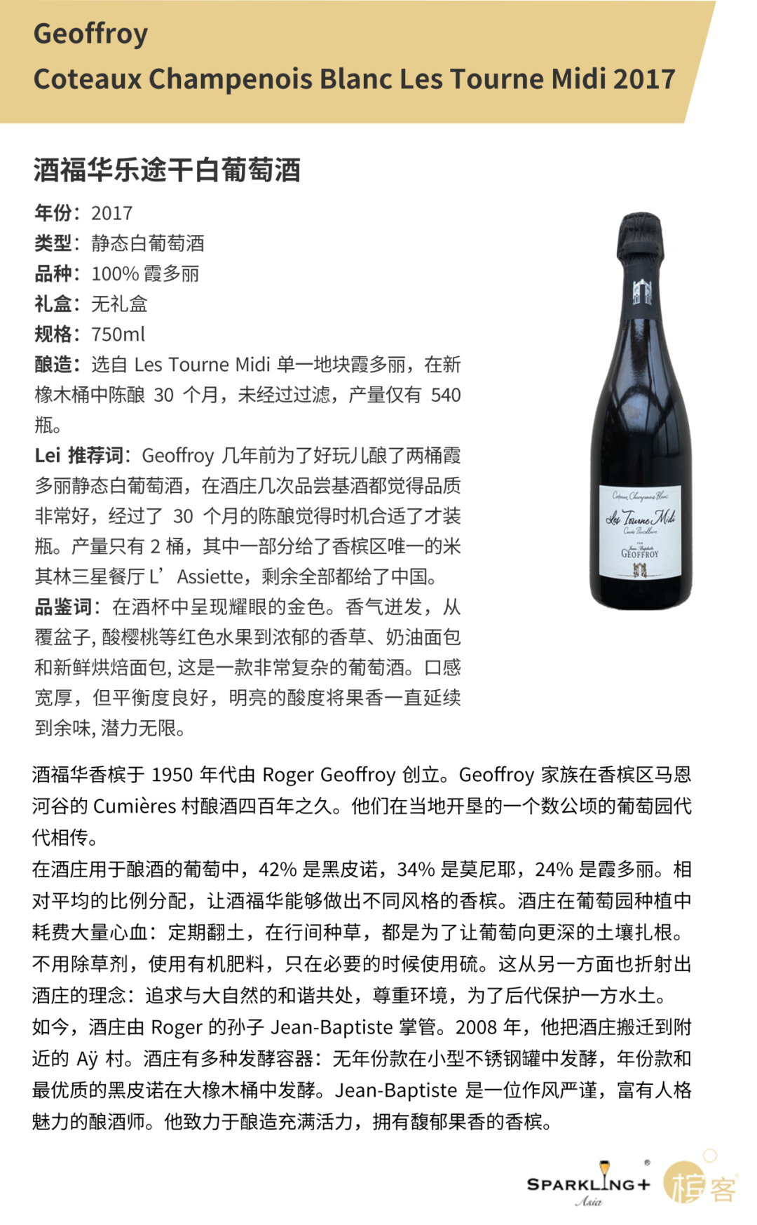 9.2 昆明｜野菌季，去云南吃菌子喝香槟！