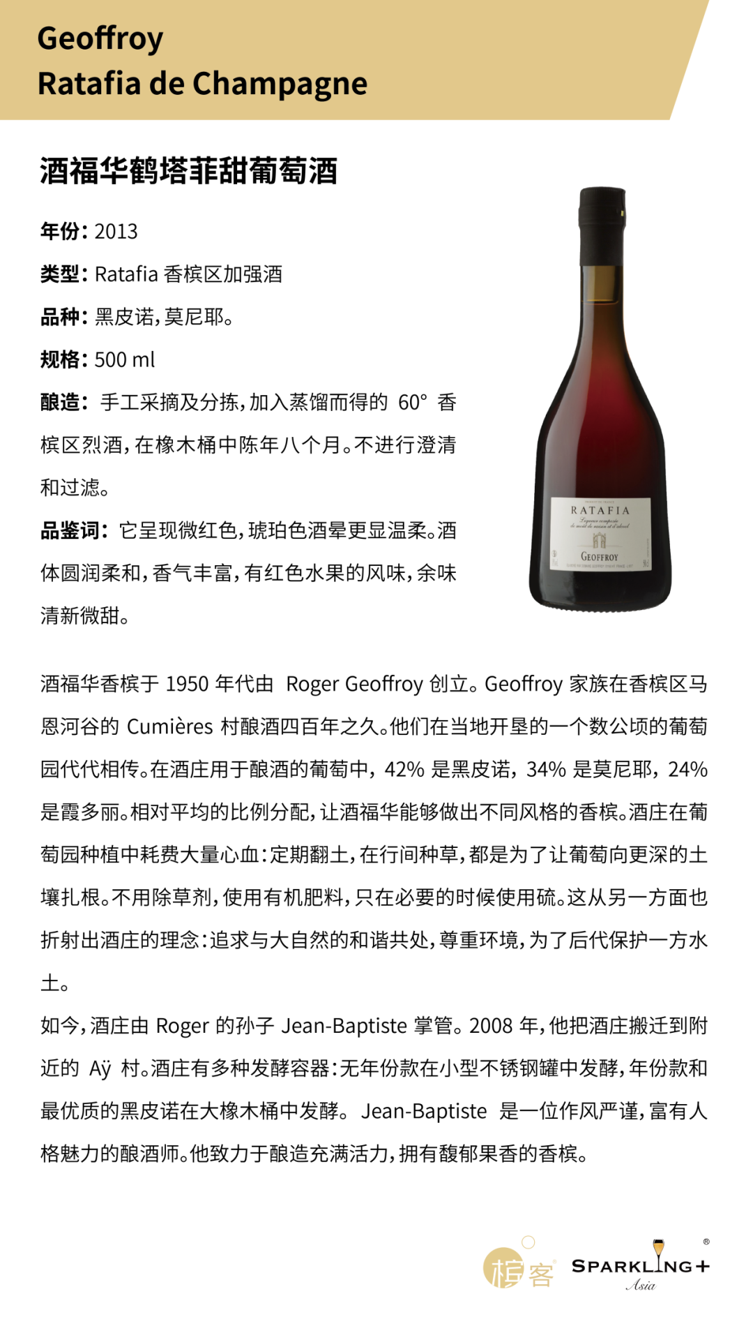 9.17 上海|今年已订满?LING LONG 香槟晚宴,下周日一起尝“鲜”! 9.17 上海|今年已订满?LING LONG 香槟晚宴,下周日一起尝“鲜”!