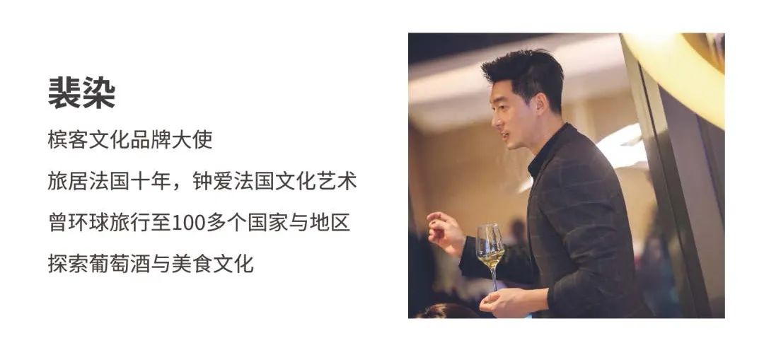 9.22 深圳｜2013 年份香槟晚宴，共赴香槟的十年之约