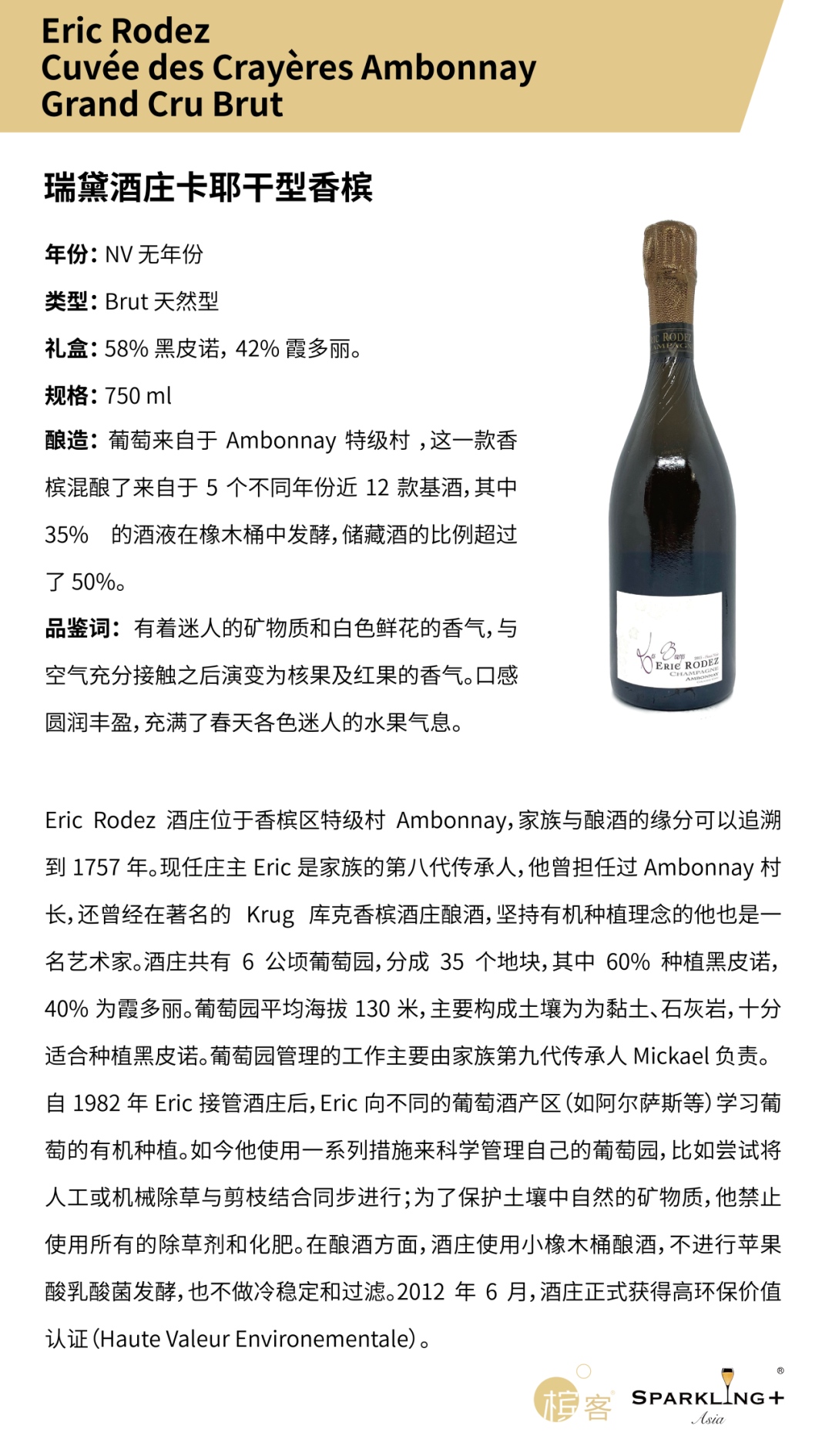 9.17 上海|今年已订满?LING LONG 香槟晚宴,下周日一起尝“鲜”! 9.17 上海|今年已订满?LING LONG 香槟晚宴,下周日一起尝“鲜”!