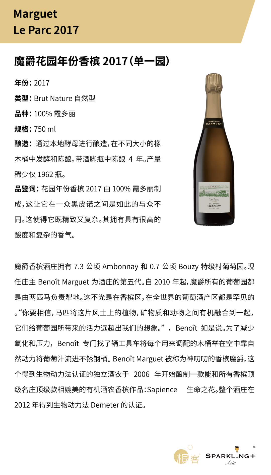 9.17 上海|今年已订满?LING LONG 香槟晚宴,下周日一起尝“鲜”! 9.17 上海|今年已订满?LING LONG 香槟晚宴,下周日一起尝“鲜”!