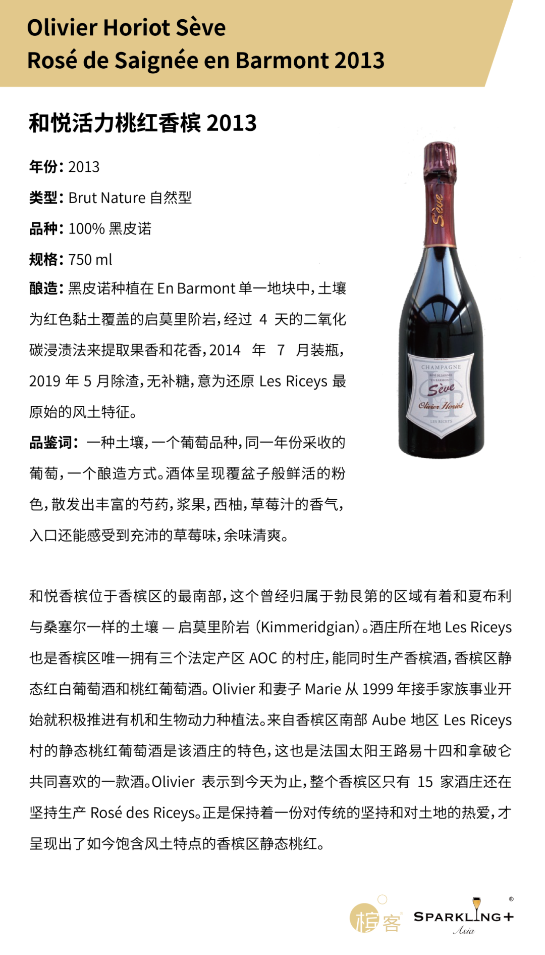 9.17 上海|今年已订满?LING LONG 香槟晚宴,下周日一起尝“鲜”! 9.17 上海|今年已订满?LING LONG 香槟晚宴,下周日一起尝“鲜”!