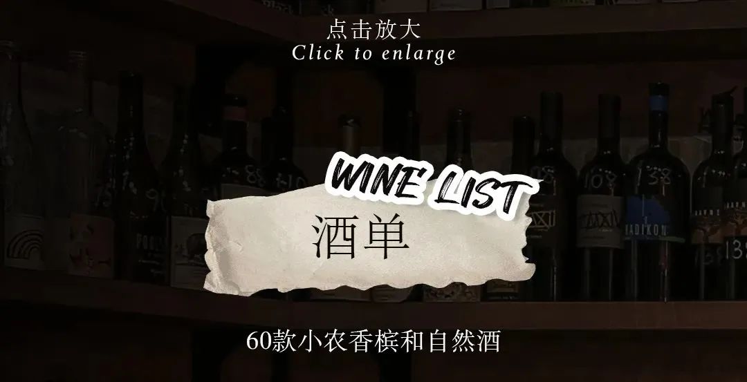 新加坡 RVLT 快闪上海静安瑞吉酒店 ，一场奢华与自由主义的味蕾漫游