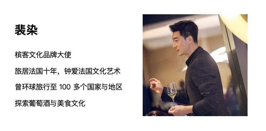 4.2 北京 | 从凡尔赛宫到紫禁城,RARE 香槟垂直晚宴共庆中法建交 60 周年 4.2 北京 | 从凡尔赛宫到紫禁城,RARE 香槟垂直晚宴共庆中法建交 60 周年