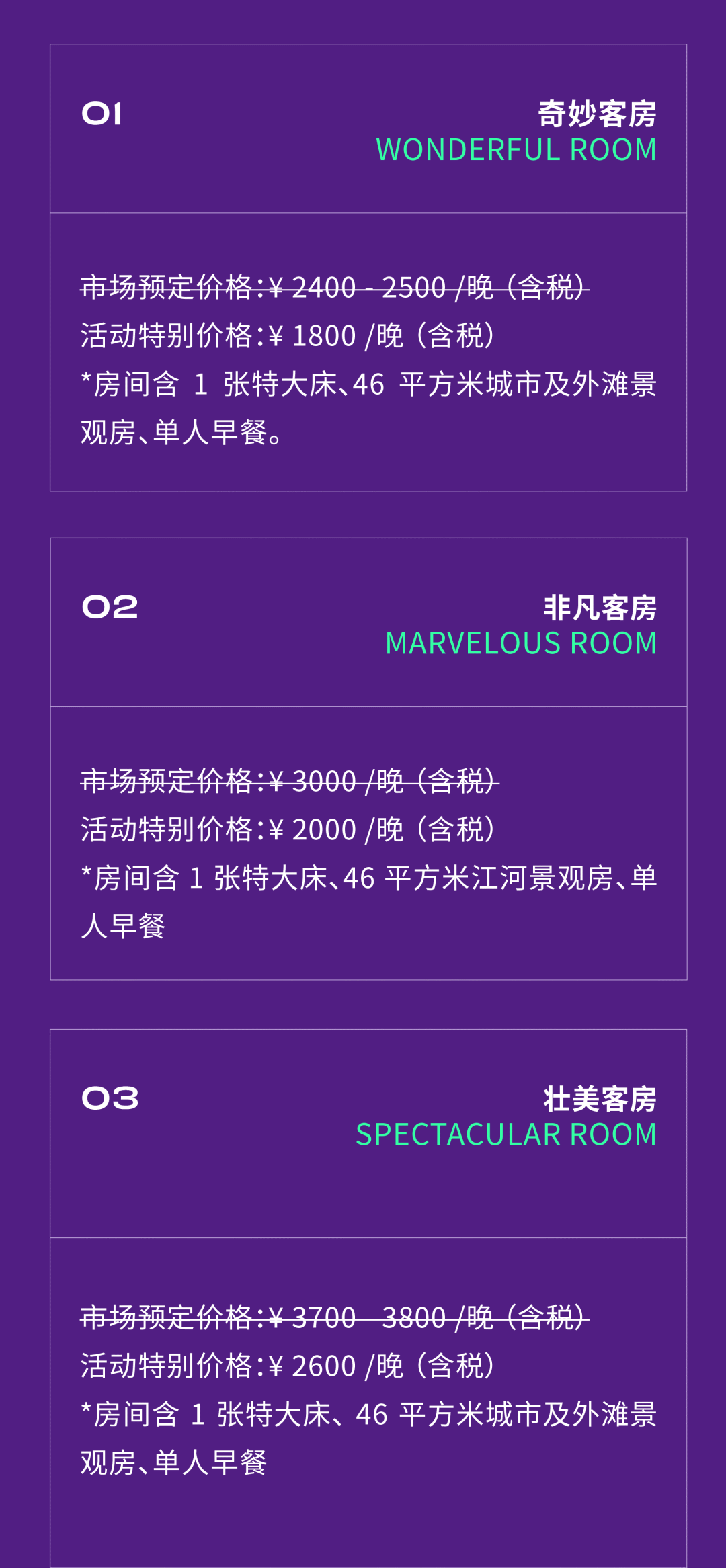 100% CHAMPAGNE 2024 早鸟票倒计时，近 50 家酒庄阵容陆续揭晓！