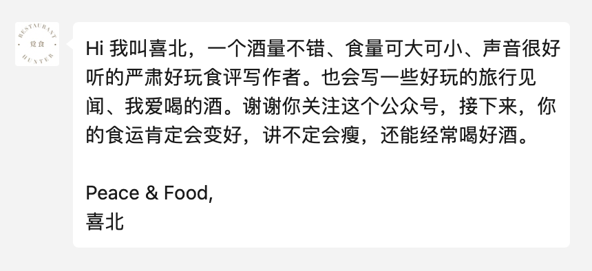 喜北专访｜0 — 100，你对香槟有多少「刻板印象」？