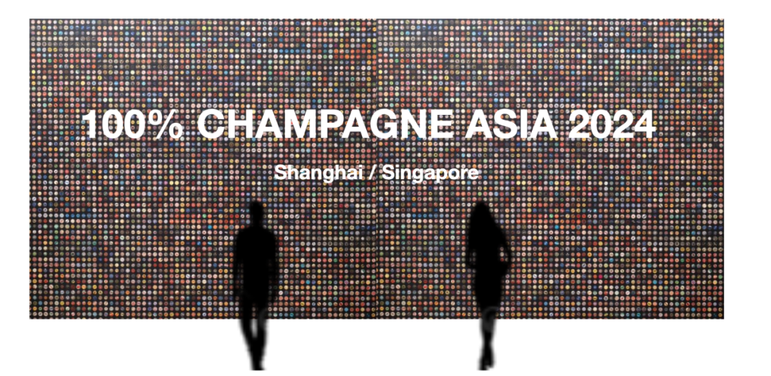 专属酒店房间预定开放，100% CHAMPAGNE 2024 年度香槟自由周末！