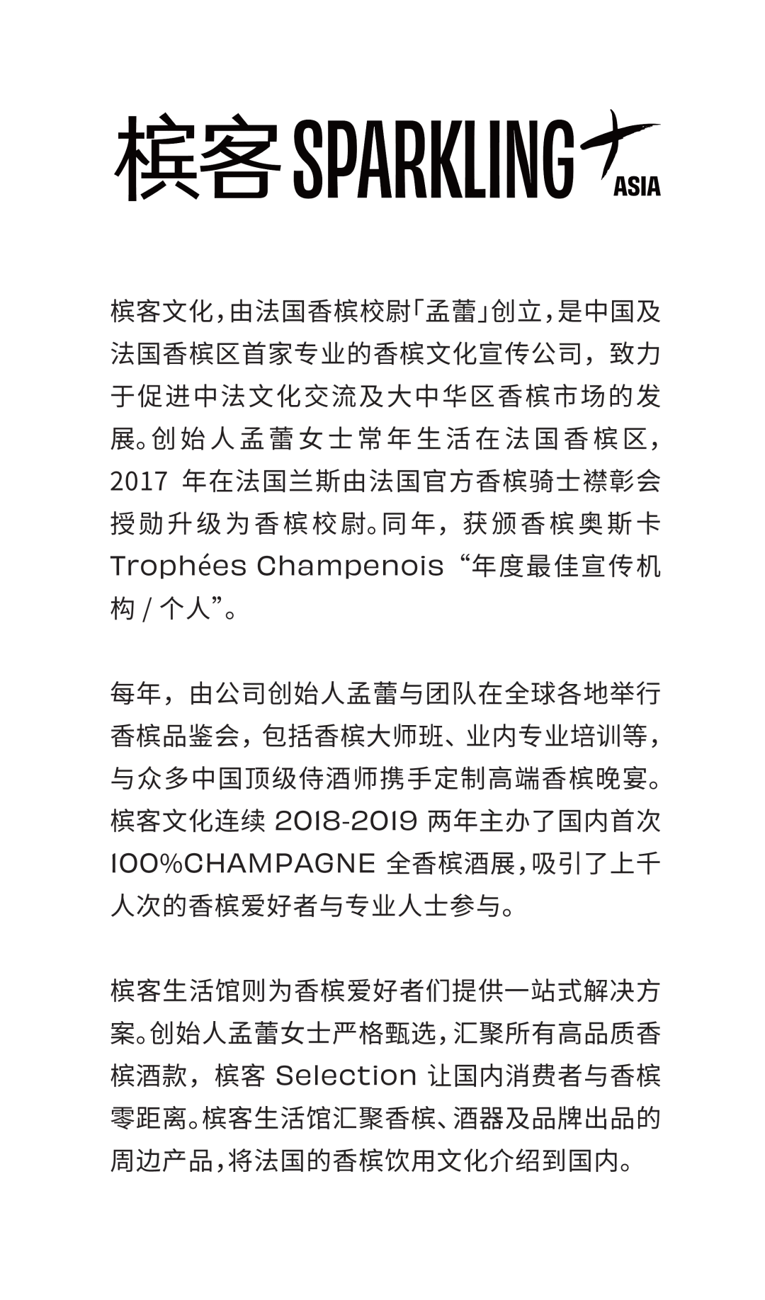 香槟新闻 l 无年份香槟的投资潜力有多大 ？中国被视为奢侈品销售增长的关键市场 ？