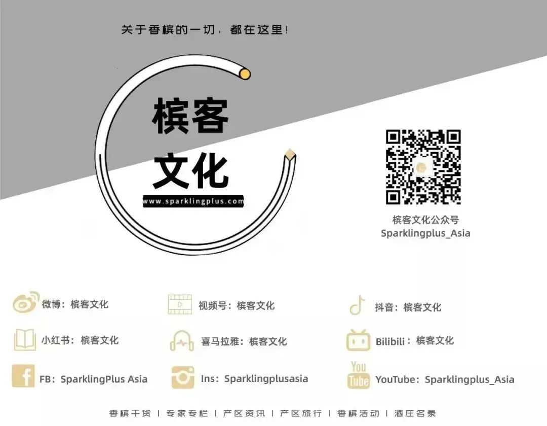 香槟区旅游,2024 首届 “米其林星钥酒店” 法国起跑 香槟区旅游,2024 首届 “米其林星钥酒店” 法国起跑