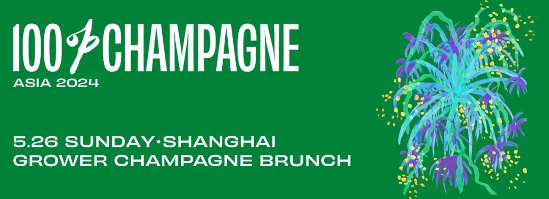 100% CHAMPAGNE 2024 The Annual Champagne Event is back!!