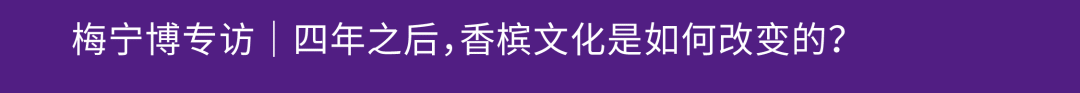 Armand de Brignac 黑桃 A 大师班|传承经典,揭秘奢华的味觉与视觉盛宴 Armand de Brignac 黑桃 A 大师班|传承经典,揭秘奢华的味觉与视觉盛宴